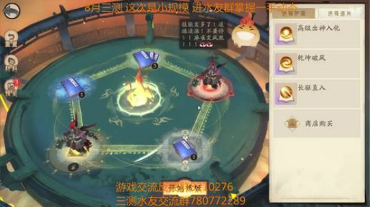 轩辕剑 龙舞云山我来了 2018-07-18 22点场