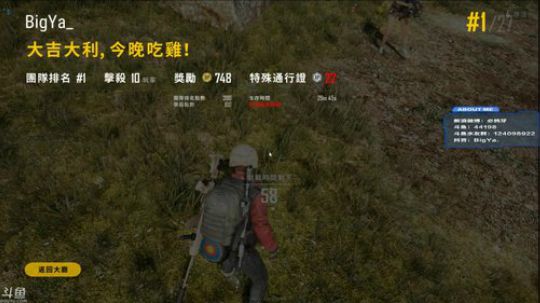 大牙:白天吃鸡.晚上OW. 2018-07-20 14点场
