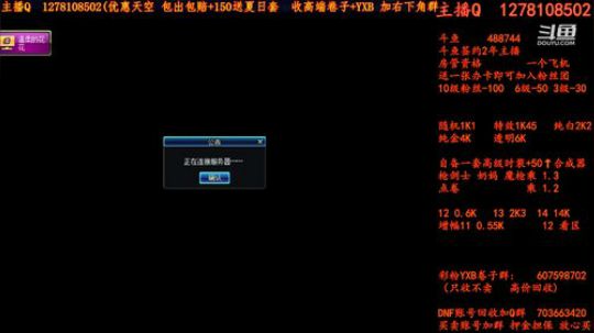 天空天空天空天空强化强化强化增幅增幅增幅 2018-07-19 15点场