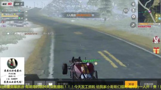 这是仙女请注意！！！ 2018-07-15 23点场