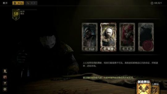 【体育经营模拟】海选赛 A-3组 2018-07-19 16点场