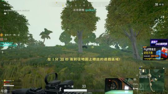 此号已绑定发布了一个斗鱼视频2018-07-20