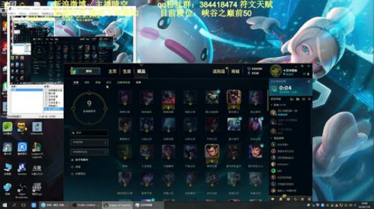 最近忙签约 弄好 签约直播 峡谷已前50 2018-07-18 17点场