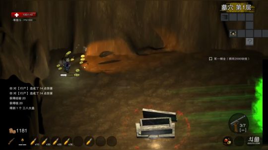 【啊城解说】新人主播 2018-07-20 11点场