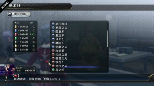 闪之轨迹一-一周目快速通关 2018-07-19 02点场