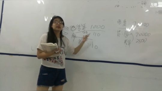 7.18存货委托加工物资