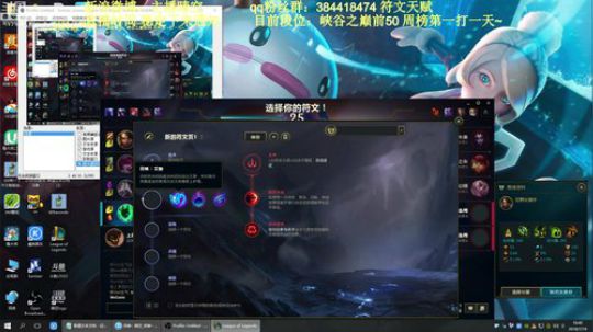 冠军中单：峡谷之巅前50小号上王者！ 2018-07-19 16点场