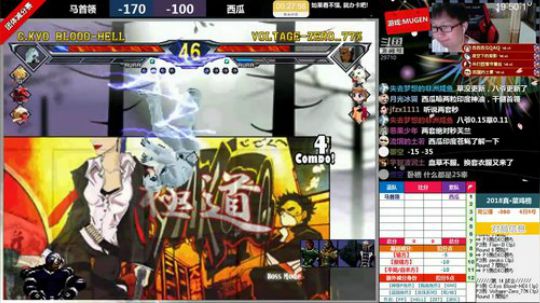 【MUGEN】木根反奶，别墅靠海 2018-07-19 19点场