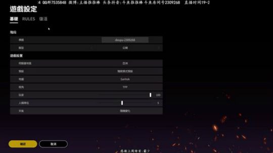 僵尸水友赛玩的快来 2018-07-19 21点场
