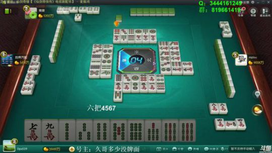 龙马精神丶老狼哥发布了一个斗鱼视频2018-07-20