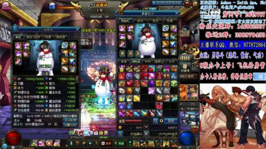 回来了、男格斗PK！ 2018-07-20 00点场