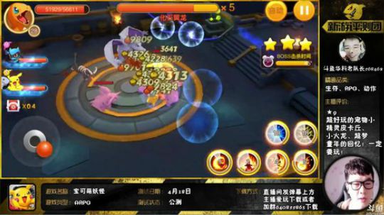 890551丶蒙蒙的骑士风风发布了一个斗鱼视频2018-07-20