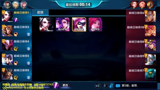 荣耀18星上26星 2018-07-15 19点场