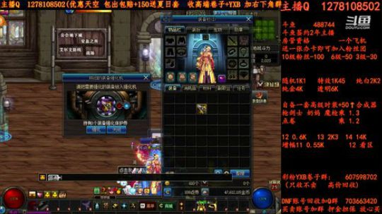 天空天空天空天空强化强化强化增幅增幅增幅 2018-07-20 13点场