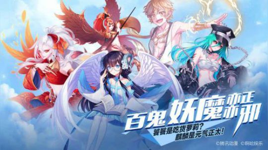 【新游测试】王牌御史试玩！