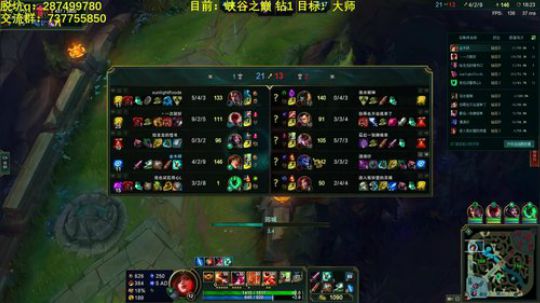 毛毛：峡谷之巅钻1冲大师 2018-07-20 04点场