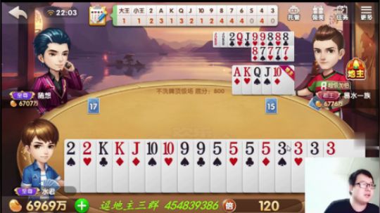 【斗地主】这你敢明牌，三天不打，上房揭瓦
