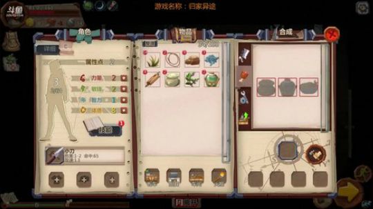 《RPG》菜的抠脚！ 2018-07-19 17点场