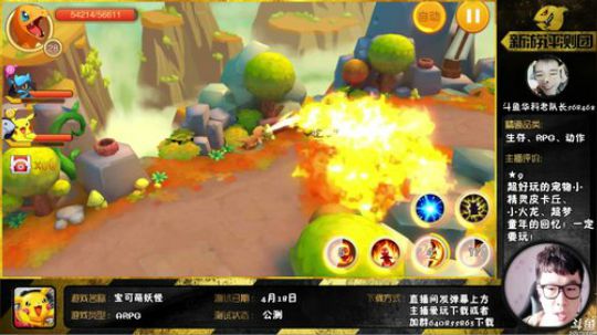 890551丶蒙蒙的骑士风风发布了一个斗鱼视频2018-07-20