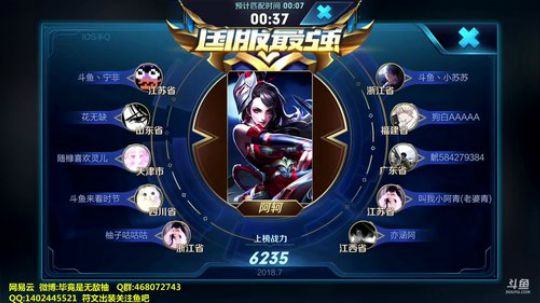 嘤嘤嘤,冲榜首阿珂 2018-07-15 17点场