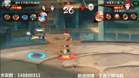 我在斗鱼看王者之路乌鸦直播火影忍者