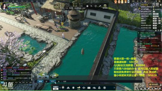 蹦：庄园我的最美 免费帮你们设计 ~~ 2018-07-18 15点场