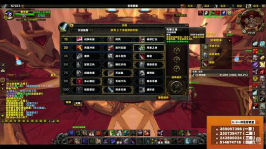 穿名堂：8.0前夕我来了-狂暴战！ 2018-07-20 00点场