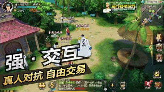 海贼王这3个字就让我不得不玩【航海王：燃烧意志】