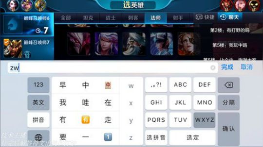 继六国服后冲国服貂蝉 2018-07-19 19点场