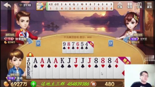 【斗地主】这都差点输了，真刺激