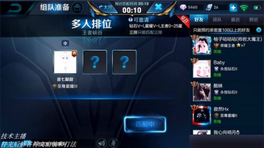 继六国服后冲国服貂蝉 2018-07-19 17点场