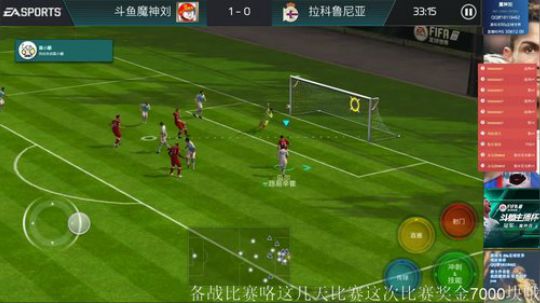 fifa足球世界诺伊尔的前锋梦我帮他完成了