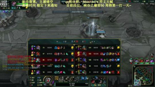 冠军中单：峡谷之巅前50小号上王者！ 2018-07-19 14点场