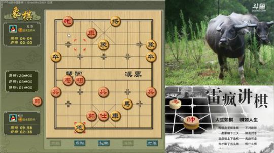 雷疯讲棋：体验一个象棋疯子给您带来的快乐 2018-07-19 21点场
