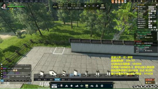 蹦：庄园我的最美 免费帮你们设计 ~~ 2018-07-20 16点场