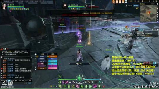蹦：庄园我的最美 免费帮你们设计 ~~ 2018-07-18 23点场
