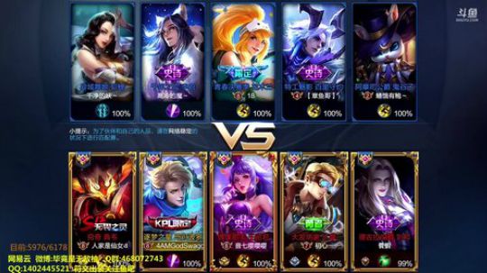 巅峰1430让人疯狂 2018-07-16 16点场