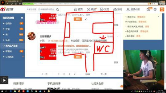 1风间琉璃1发布了一个斗鱼视频2018-07-20