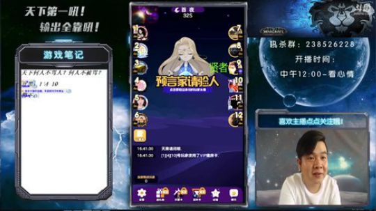 吼吼吼吼吼吼！ 2018-07-20 16点场