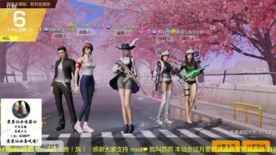 这是仙女请注意！！！ 2018-07-15 22点场