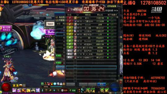 天空天空天空天空强化强化强化增幅增幅增幅 2018-07-20 19点场