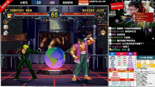 【MUGEN】木根反奶，别墅靠海 2018-07-20 00点场