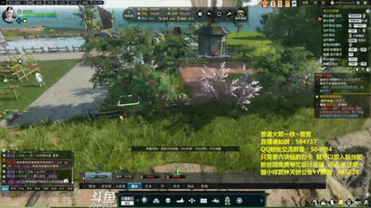蹦：庄园我的最美 免费帮你们设计 ~~ 2018-07-20 14点场