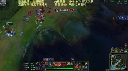 最近忙签约 弄好 签约直播 峡谷已前50 2018-07-18 15点场
