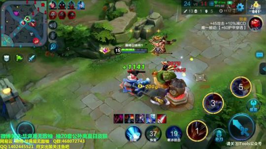 国服阿珂荣耀2到26 2018-07-17 23点场