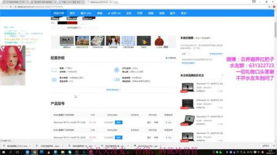 【叉子】这几天没有麦！ 2018-07-17 00点场