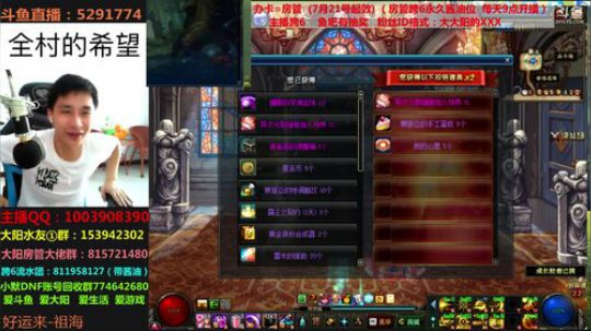 大大阳：100个盒子带来的惊喜真是不一般！