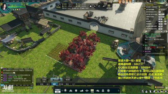 蹦：庄园我的最美 免费帮你们设计 ~~ 2018-07-18 13点场