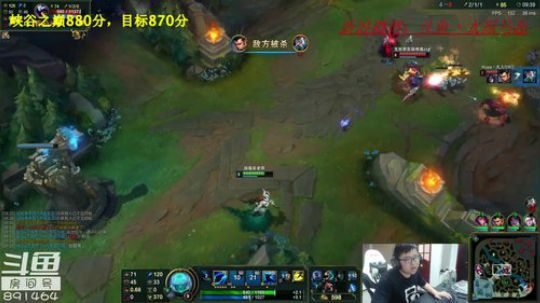 ：峡谷之巅王者817分，目标870分 2018-07-21 17点场