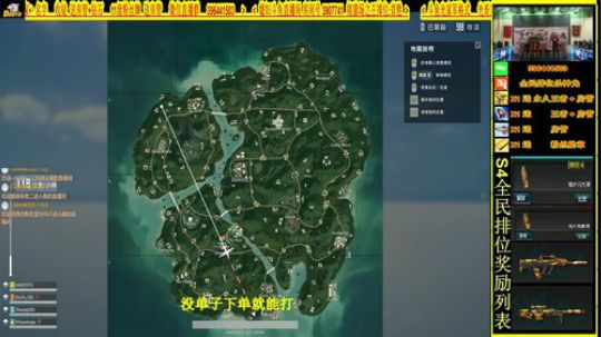 杀神光SSG全民排位来下蛋 2018-07-20 23点场